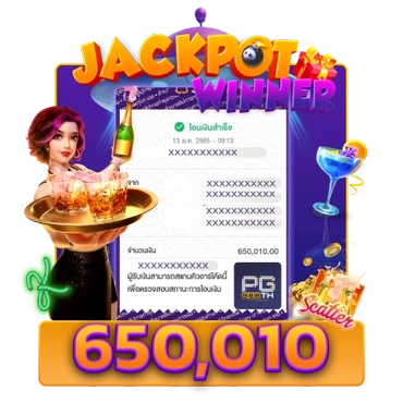 imgimgimgimgpg888th-jackpot-2-scb-1-1-result